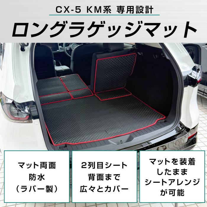 MAZDA�i�}�c�_�j�@CX-5�@�g�����N�}�b�g