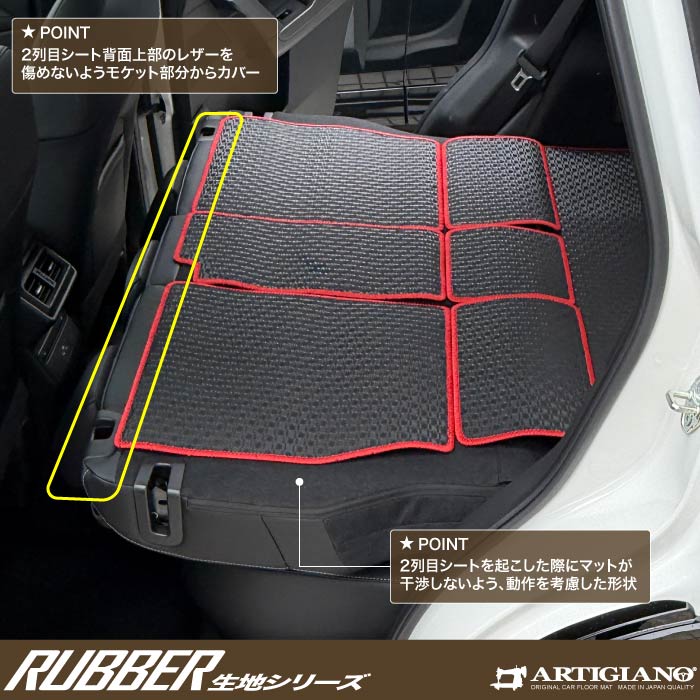 ☆セール対象☆マツダ 新型 CX-5 KM系 ロングラゲッジマット ラバー製