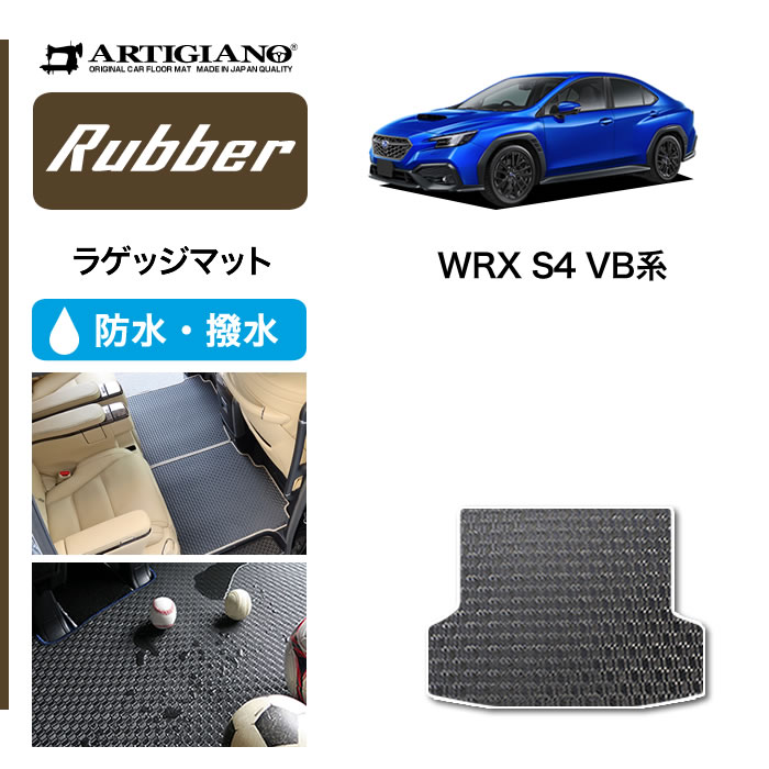 WRX S4 純正フロアマット自動車/バイク - 車種別パーツ