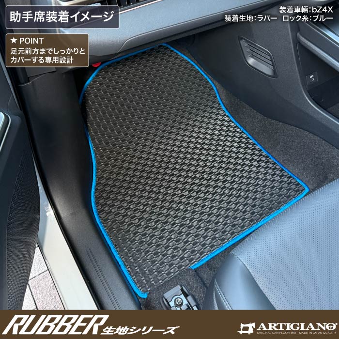 SUBARU�i�X�o���j�@�g���C���V�[�J�[�@�t���A�}�b�g�Z�b�g