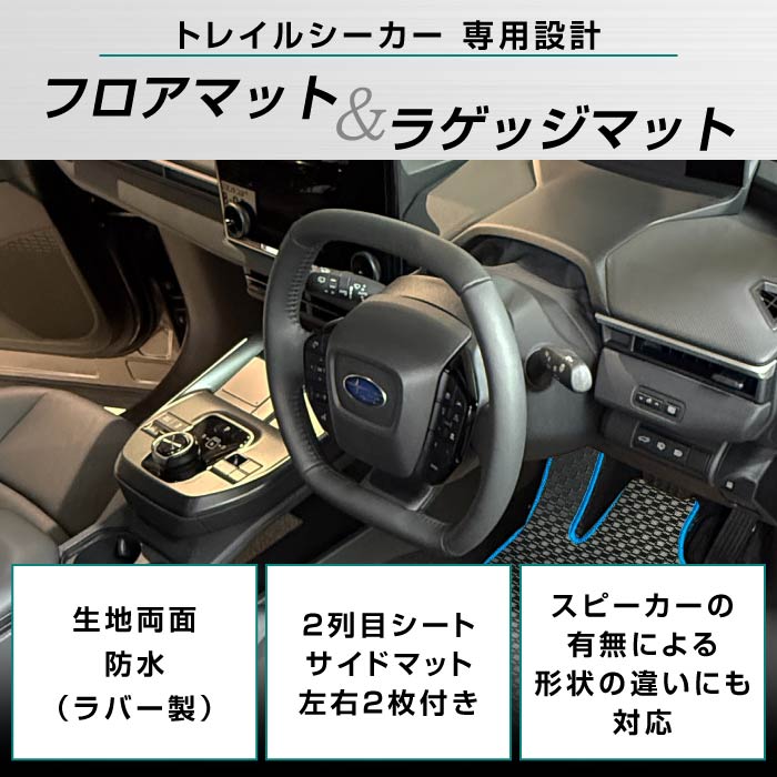 SUBARU�i�X�o���j�@�g���C���V�[�J�[�@�t���A�}�b�g�{�g�����N�}�b�g�Z�b�g