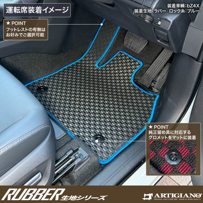 SUBARU�i�X�o���j�@�g���C���V�[�J�[�@�t���A�}�b�g�{�g�����N�}�b�g�Z�b�g