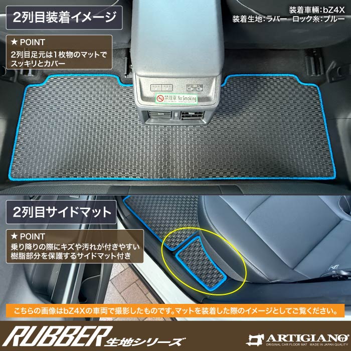 SUBARU�i�X�o���j�@�g���C���V�[�J�[�@�t���A�}�b�g�{�g�����N�}�b�g�Z�b�g