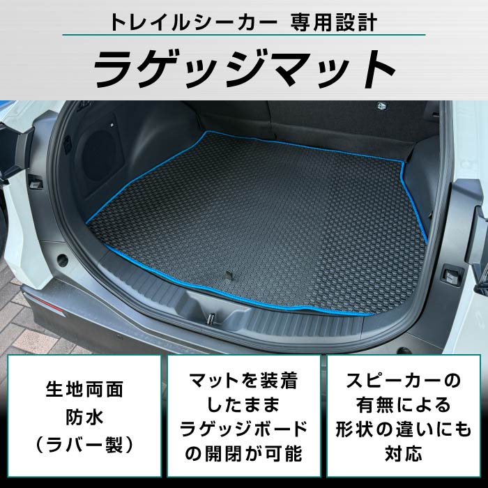 SUBARU�i�X�o���j�@�g���C���V�[�J�[�@�g�����N�}�b�g