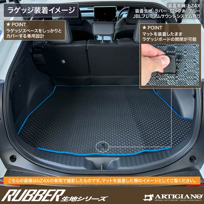 SUBARU�i�X�o���j�@�g���C���V�[�J�[�@�g�����N�}�b�g
