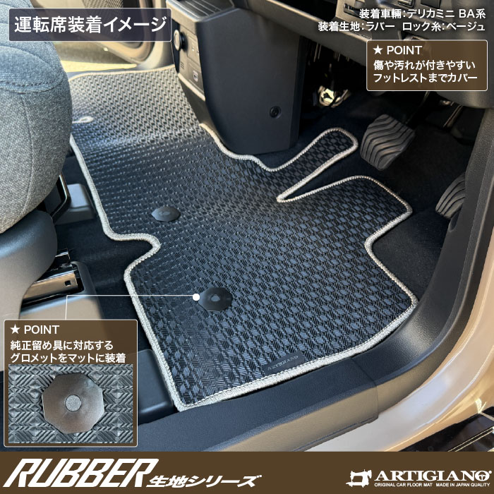 MITSUBISHIiOHj@fJ~j@tA}bgZbg