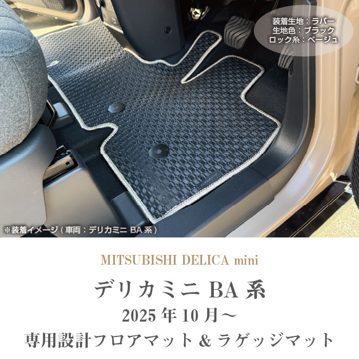 MITSUBISHIiOHj@fJ~j@tA}bg{gN}bgZbg