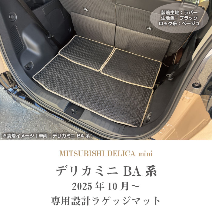 MITSUBISHIiOHj@fJ~j@gN}bg