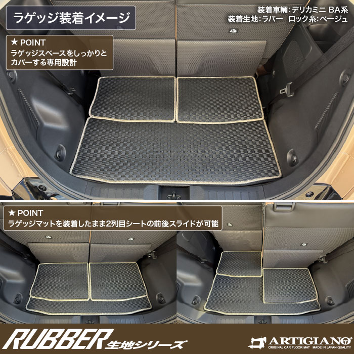 MITSUBISHIiOHj@fJ~j@gN}bg