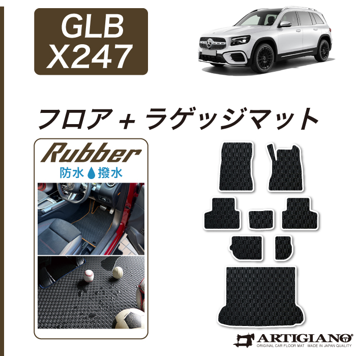 5041201801glb247_001.jpg