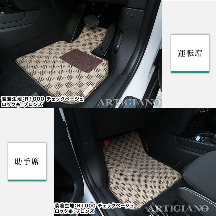 BMW MINI 純正 F60 クロスオーバー フロアマット4枚セット - 内装品 