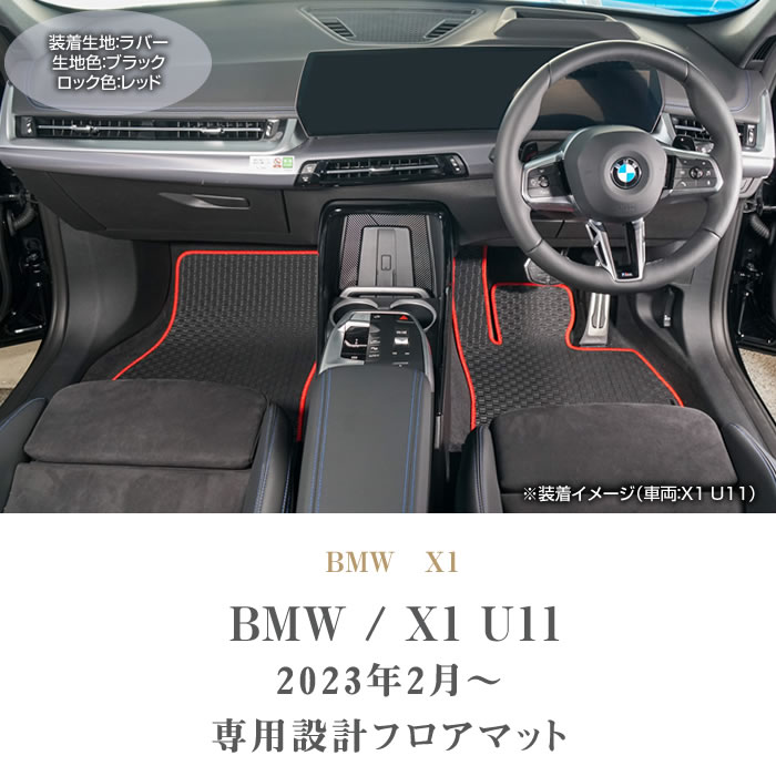 BMW@BMWX1@tA}bgZbg