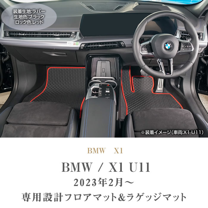 BMW@BMWX1@tA}bg{gN}bgZbg