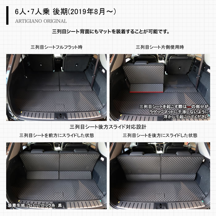 ☆人気 レクサス LX570 5席 2010-2019 車種専用設計 トランクマット