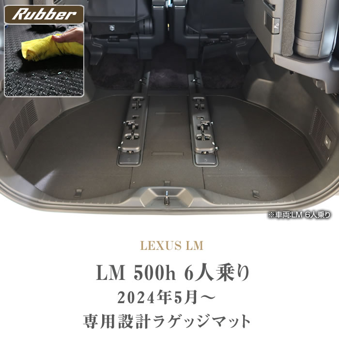 LEXUSiNTXj@LEXUS LM@QbW}bg