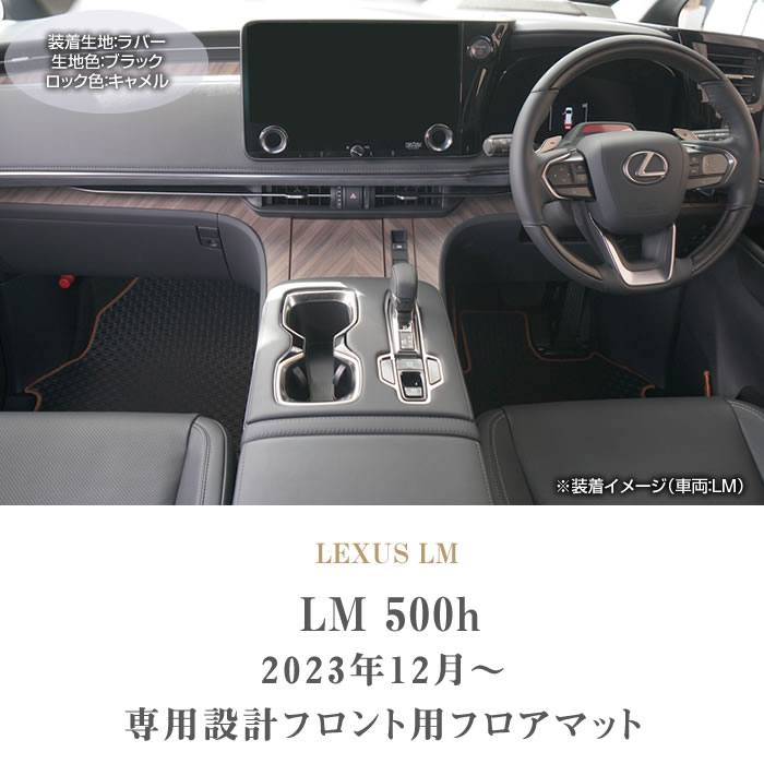 LEXUSiNTXj@LEXUS LM@tg}bg