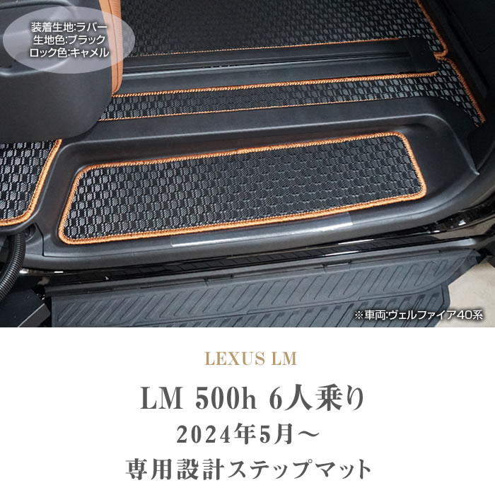 LEXUSiNTXj@LEXUS LM@Xebv}bg