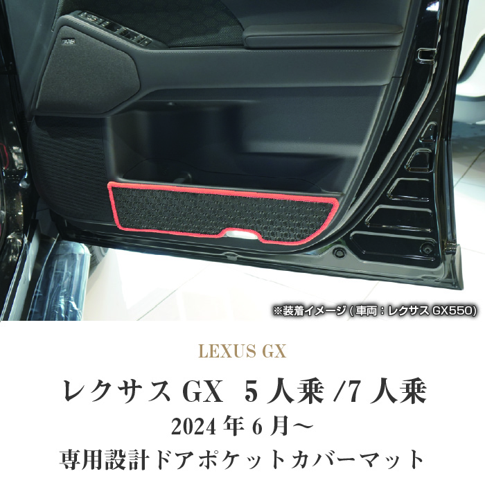 LEXUSiNTXj@LEXUS GX@hA|PbgJo[}bg