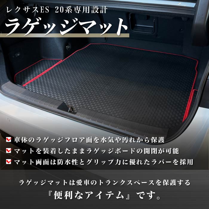 LEXUS�i���N�T�X�j�@LEXUS ES�@�g�����N�}�b�g