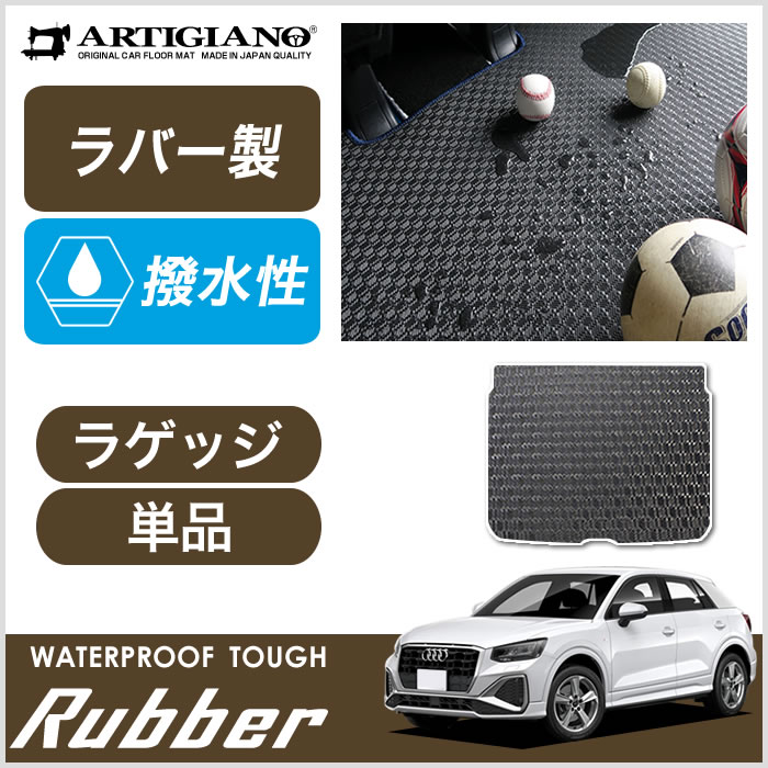 出口龍憲　虎 出口龍憲 虎