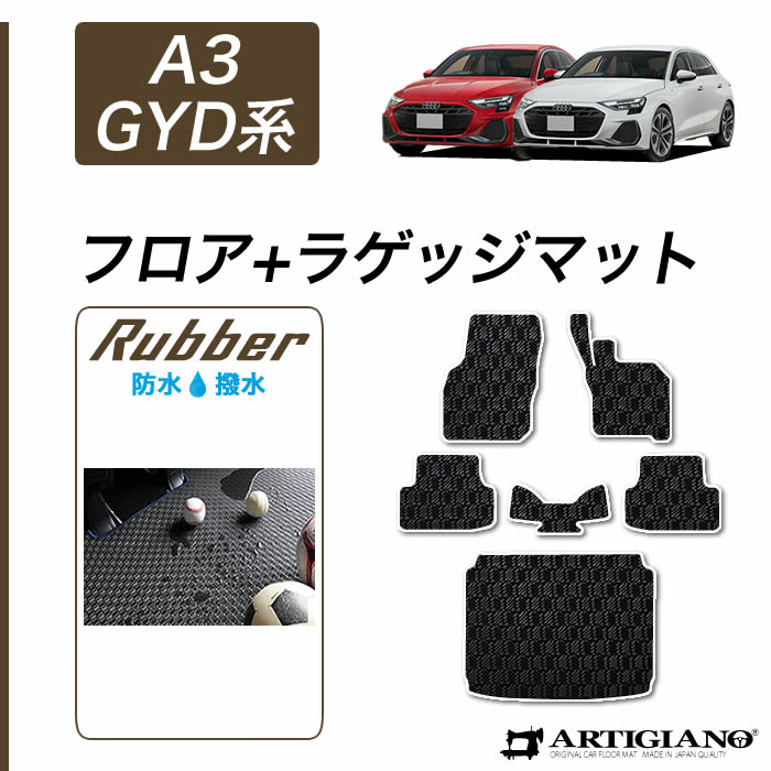 audi Q7 （7L） 5人乗り 2006/10～2013/9 4L♯ フロア