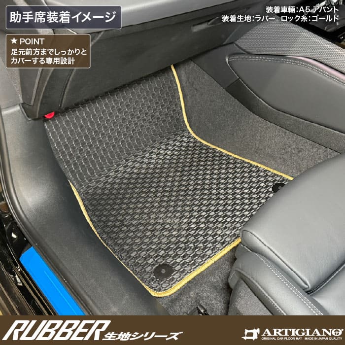 AUDI�i�A�E�f�B�j�@�A�E�f�BA5�@�t���A�}�b�g�{�g�����N�}�b�g�Z�b�g