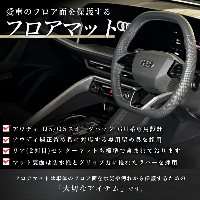 AUDI�i�A�E�f�B�j�@�A�E�f�BQ5�@�t���A�}�b�g�Z�b�g