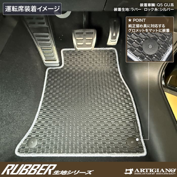 AUDI�i�A�E�f�B�j�@�A�E�f�BQ5�@�t���A�}�b�g�Z�b�g