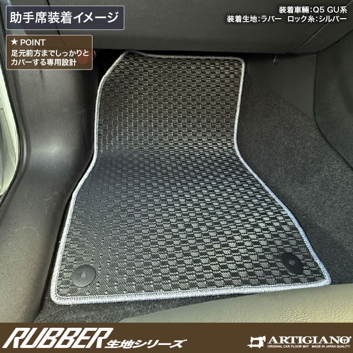 AUDI�i�A�E�f�B�j�@�A�E�f�BQ5�@�t���A�}�b�g�Z�b�g