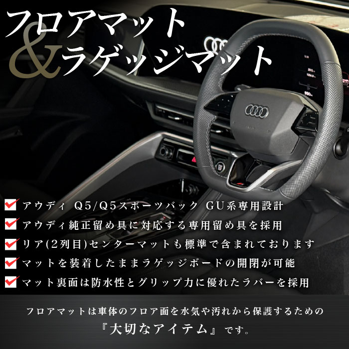 AUDI�i�A�E�f�B�j�@�A�E�f�BQ5�@�t���A�}�b�g�{�g�����N�}�b�g�Z�b�g