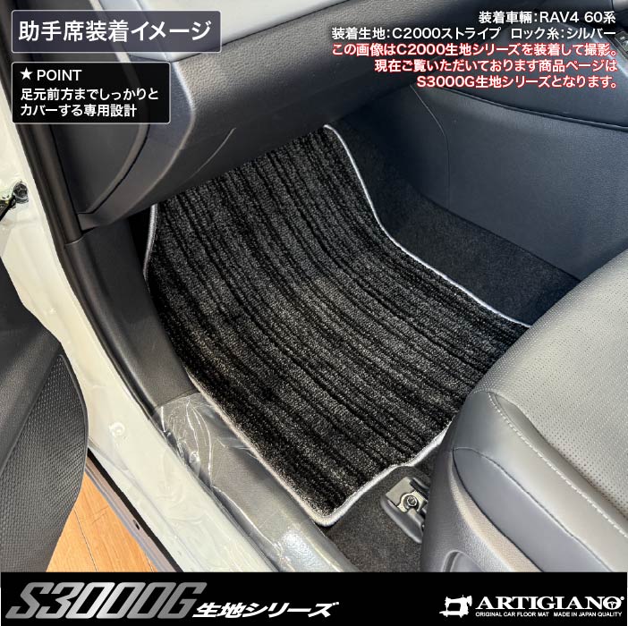 TOYOTA�i�g���^�j�@RAV4�@�t���A�}�b�g�Z�b�g