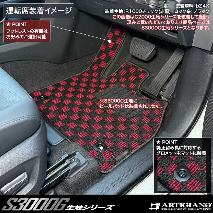 TOYOTA�i�g���^�j�@bZ4X�@�t���A�}�b�g�Z�b�g