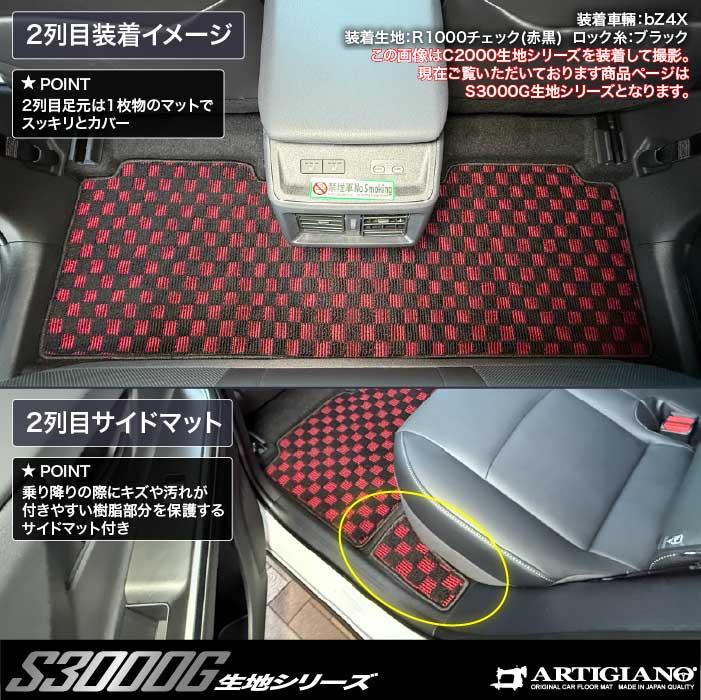 TOYOTA�i�g���^�j�@bZ4X�@�t���A�}�b�g�Z�b�g