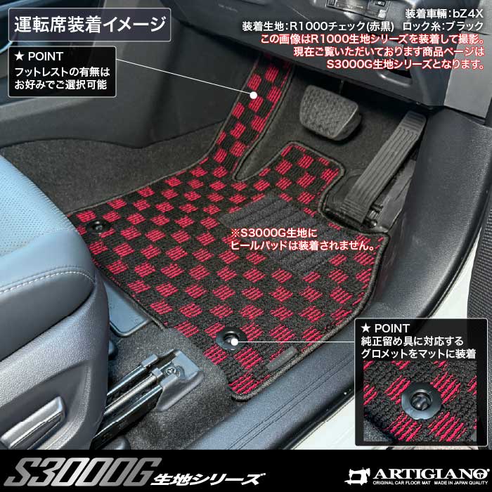 TOYOTA�i�g���^�j�@bZ4X�@�t���A�}�b�g�Z�b�g