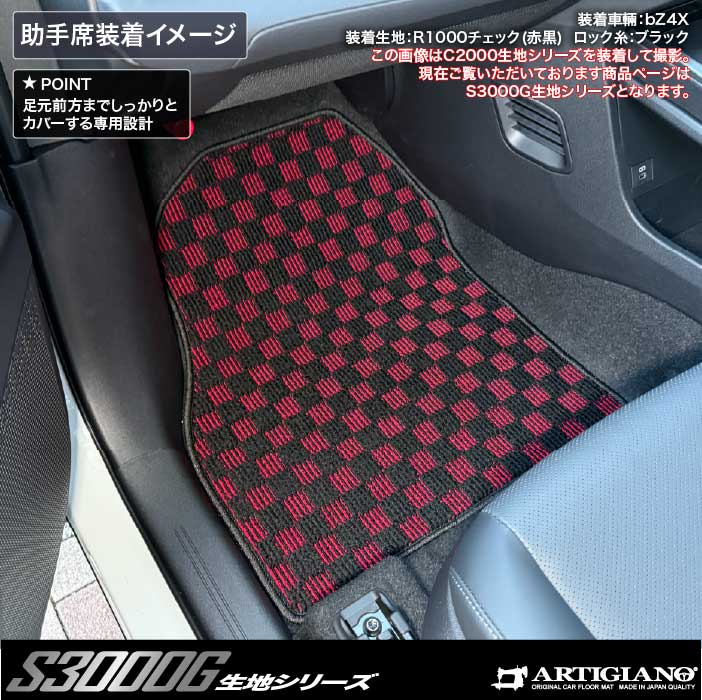 TOYOTA�i�g���^�j�@bZ4X�@�t���A�}�b�g�Z�b�g