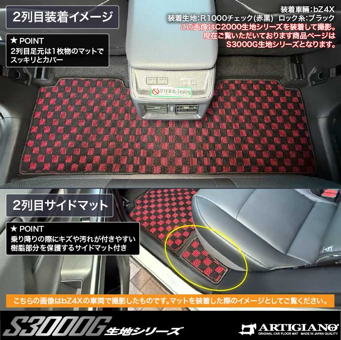 TOYOTA�i�g���^�j�@bZ4X�@�t���A�}�b�g�Z�b�g