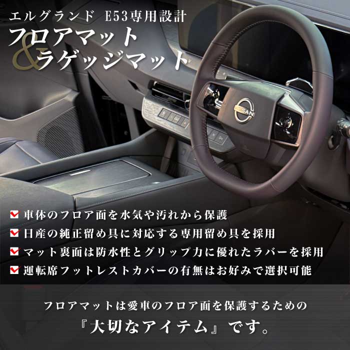 NISSAN�i���Y�j�@�G���O�����h�@�t���A�}�b�g�{�g�����N�}�b�g�Z�b�g