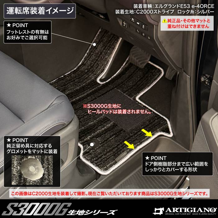 NISSAN�i���Y�j�@�G���O�����h�@�t���A�}�b�g�{�g�����N�}�b�g�Z�b�g