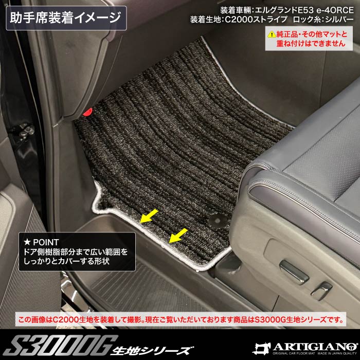 NISSAN�i���Y�j�@�G���O�����h�@�t���A�}�b�g�{�g�����N�}�b�g�Z�b�g