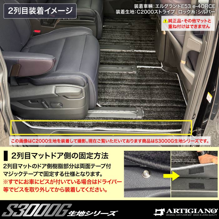 NISSAN�i���Y�j�@�G���O�����h�@�t���A�}�b�g�{�g�����N�}�b�g�Z�b�g