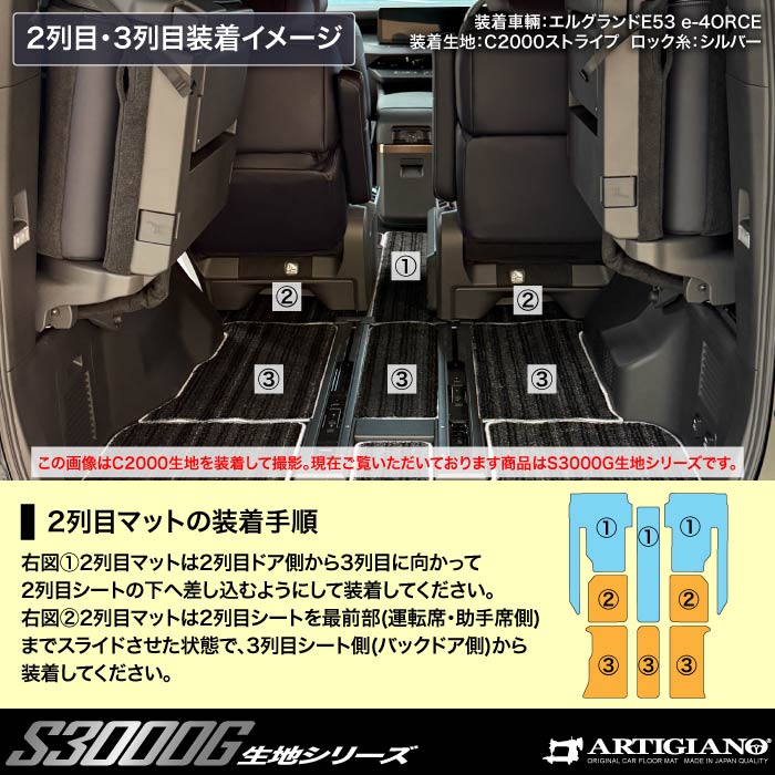NISSAN�i���Y�j�@�G���O�����h�@�t���A�}�b�g�{�g�����N�}�b�g�Z�b�g