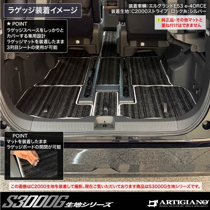 NISSAN�i���Y�j�@�G���O�����h�@�t���A�}�b�g�{�g�����N�}�b�g�Z�b�g