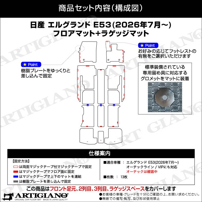 NISSAN�i���Y�j�@�G���O�����h�@�t���A�}�b�g�{�g�����N�}�b�g�Z�b�g