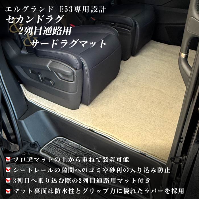NISSAN�i���Y�j�@�G���O�����h�@���O�}�b�g�{�E�H�[�N�X���[�}�b�g�Z�b�g