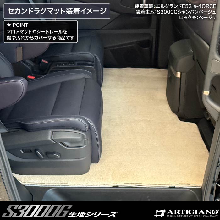 NISSAN�i���Y�j�@�G���O�����h�@���O�}�b�g�{�E�H�[�N�X���[�}�b�g�Z�b�g