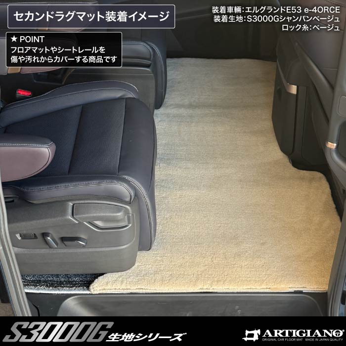NISSAN�i���Y�j�@�G���O�����h�@���O�}�b�g