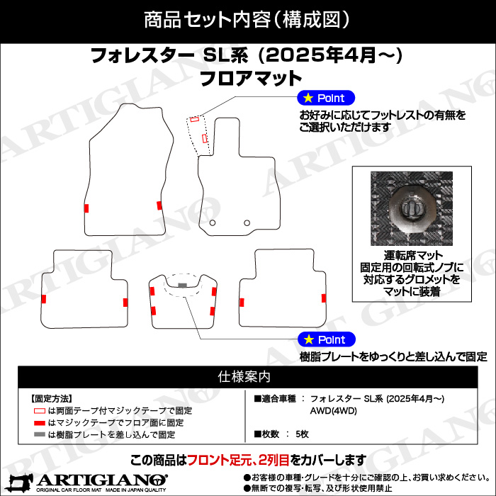SUBARUiXoj@tHX^[@tA}bgZbg