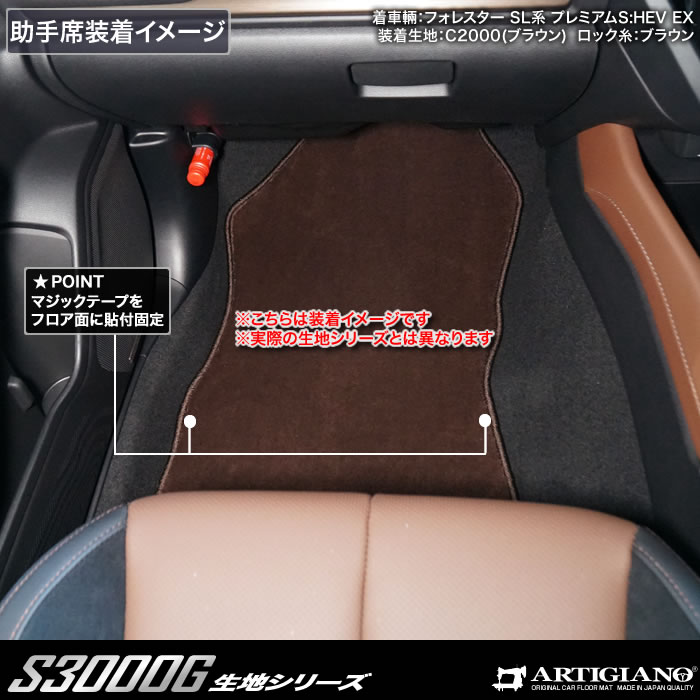 SUBARUiXoj@tHX^[@tA}bgZbg
