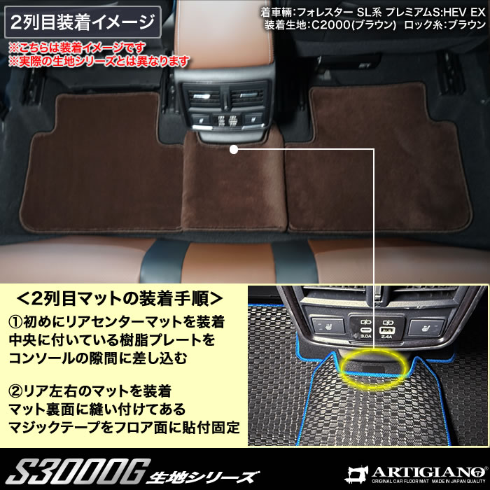 SUBARUiXoj@tHX^[@tA}bgZbg