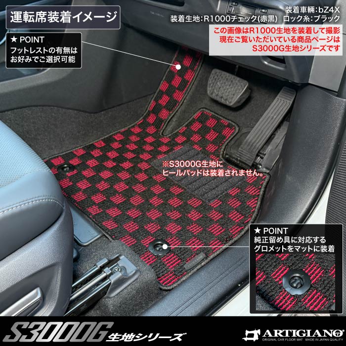 SUBARU�i�X�o���j�@�g���C���V�[�J�[�@�t���A�}�b�g�Z�b�g